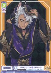 Item thumbnail for item 595778e5-d12f-436d-81aa-1922c84e3a77