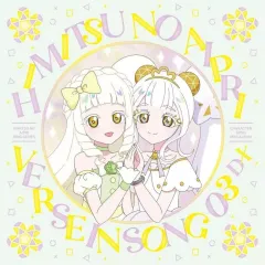 【中古】アニメ系CD TVアニメ「ひみつのアイプリ リング編」キャラクターソングミニアルバム VERSE IN SONG 03 DX[Blu-ray付][通常仕様]