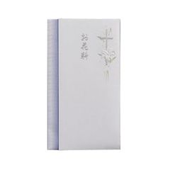 Item thumbnail for item ec27ae59-7e4e-4796-ab03-266f3ce90e50