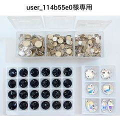 J☆M様専用○ガラスビジュー9種類 新体操の衣装に - メルカリ