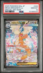 PSA10】3連番 フシギダネ ゼニガメ ヒトカゲ クラシック 御三家