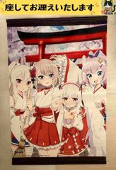 アズールレーン びそくぜんしんっ！B2タペストリー Blu-ray特典 - メルカリ