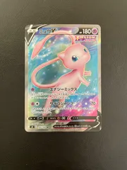 ミュウv SR