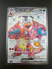 旧デジタルモンスター カードゲーム⭐︎デュークモン⭐︎美品 メルカリ