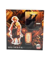 美品 アニプレックス 劇場版 鬼滅の刃 無限城編 第一章 猗窩座再来 我妻善逸 描き下ろしイラスト アクリルスタンド
