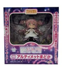 美品 グッドスマイルカンパニー 魔法少女まどか⭐︎マギカ ねんどろいど 劇場版 アルティメットまどか フィギュア