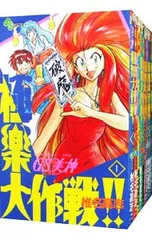 2026年最新】GS美神極楽大作戦!! 全39巻の人気アイテム - メルカリ