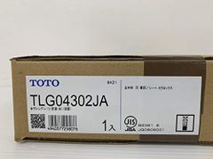 東芝TEC タブレット TBL-300 ※ACアダプター無しクレードル無し - メルカリ