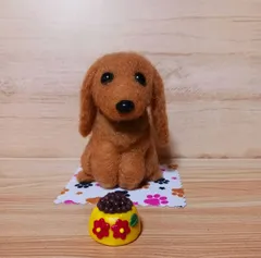 羊毛フェルト ミニチュアダックスフンド