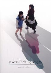 C107 コミケ Confeito 長澤礼子岩澤亨 ANIMIX UP 2025 - メルカリ
