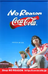 2026年最新】堂本光一 コーラの人気アイテム - メルカリ