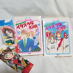 つばさ文庫 時間割男子 16巻セット しおり付き - メルカリ