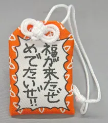 【中古】神社関連 北見遊征 すごいお守り!!!!!! 「バーチャルYouTuber にじさんじ 三ミ一体!!!!!!」