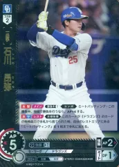 2026年最新】石川 昂弥 ドリームオーダーの人気アイテム - メルカリ