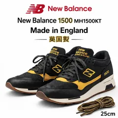 2026年最新】NEW balance 1500 30の人気アイテム - メルカリ