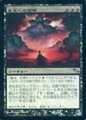 魂の洞窟 日本語 一枚 非foil - メルカリ