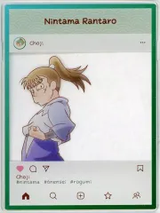 【中古】キャラカード 中在家長次 「忍たま乱太郎 アクリルトレカプレート インスタ風 第七弾」