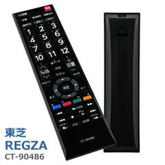 2026年最新】東芝 regza 40s22の人気アイテム - メルカリ