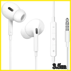 【大特価】イヤホン 有線イヤホン マイク付き3.5mm ノイズキャンセリング
