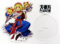 【中古】アクリルスタンド・アクリルパネル アリス・マーガトロイド アクリルフィギュア 「大・東方Project展2023」
