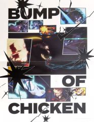 BUMP OF CHICKEN ポスター H506×W391 - メルカリ