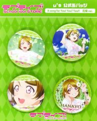A song for You! You? You!! 缶バッジ 花陽※最終値下げ A song for You! You? You!! μ's公式缶バッジ 花陽 - メルカリ