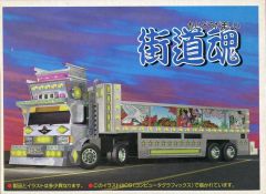 Mugi様専用 LからくりサーカスGの送料分 - メルカリ