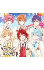 CD／すとぷり／【2CD】すとろべりーねくすとっ!(初回限定ボイスドラマCD盤)