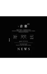 CD／NEWS／【CD+Blu-ray スペシャルBOX・ブックレット・フォトブック付】音楽 初回盤A