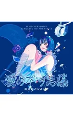 2026年最新三月のパンタシア グッズの人気アイテム - メルカリ