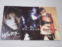8cm シングルCD 相川七瀬 トラブルメイカー Bad Girls 3枚セット