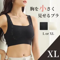 ノンワイヤー ナイトブラ L パッド付 揺れ防止 スポーツブラ ブラック スポブラ ブラトップ シームレス 谷間UP 揺れない マタニティ バストケア 大きいサイズ ホールド パッド付き ヨガブラ ジム ハイサポート 美胸
