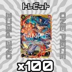ワンピースカード　サボ シークレット OP07　100枚まとめ売り