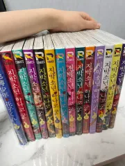 (未開封新品の本) 地縛少年 花子くん 漫画 0 13 巻 まとめ（ 巻は 願書)