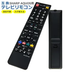 【お渡し完了】シャープ(SHARP) 60インチ液晶テレビ LC-60XL9 リモコン取説付 Amazon | 液晶テレビ用リモコン GB026WJSA GA961WJSA GB097WJSA
