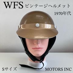 LSI-4170☆ビンテージヘルメット 1970年代 ハーレー オレンジ