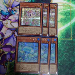マルチャミーフワロス　シークレット　3枚 遊戯王　リミットオーバーコレクション マルチャミー・フワロス/シークレット【モンスター】《LOCH-JP047