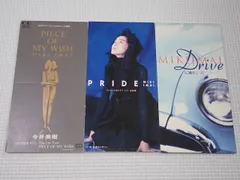 2026年最新】今井美樹 - piece of my wishの人気アイテム - メルカリ 2026年最新】今井美樹 - piece of my wishの人気アイテム - メルカリ