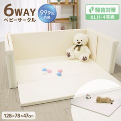 GU MODE ベビーサークルマット 7WAY 折りたたみ 中古品 - メルカリ