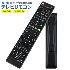 2026年最新】regza 55zx9000の人気アイテム - メルカリ