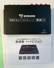 Clarion エコー付マイクアダプター EA-1240A-B - メルカリ