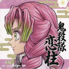 鬼滅の刃 柱展 福岡開催記念 コースター 甘露寺蜜璃 横顔 - メルカリ
