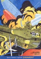【中古】アニメ系トレカ 89[麻宮 騎亜カード]：キャプテンガヴァメント＆スペースヴァグラント 2/3
