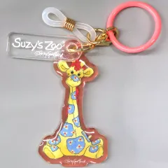 【中古】キーホルダー パッチズ  「Suzy’s Zoo-スージー・ズー- シークレットめじるしチャーム」