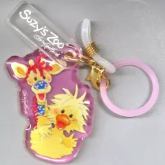 【中古】キーホルダー パッチズ＆ウィッツィー  「Suzy’s Zoo-スージー・ズー- シークレットめじるしチャーム」