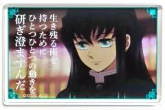 【中古】アクリルスタンド・アクリルパネル 時透無一郎 名言ミニアクリルブロック 「鬼滅の刃 柱稽古編」