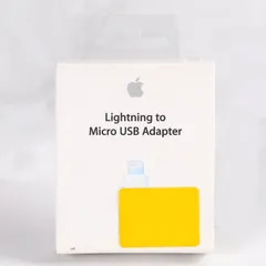 Lightning - Micro USBアダプタ Apple MD820AM/A 純正品 極美品