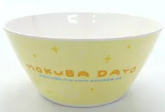 【中古】皿 [単品] 集合 メラミンボウル 「ちいかわ なんか小さくてかわいいやつ ハッピーバッグ2026(午年)」