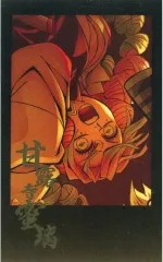 【中古】キャラカード 甘露寺蜜璃 箔押しチェキ風ブロマイド 「劇場版 鬼滅の刃 無限城編 第一章 猗窩座再来×ufotable DINING -ティザー期-」 お楽しみくじ景品