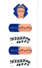 【中古】雑貨 舞元啓介 「にじさんじ CharmAid vol.1」